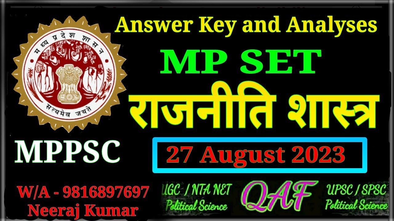 Answer Key of MP SET Political Science (MPPSC SET 27 AUGUST 2023)