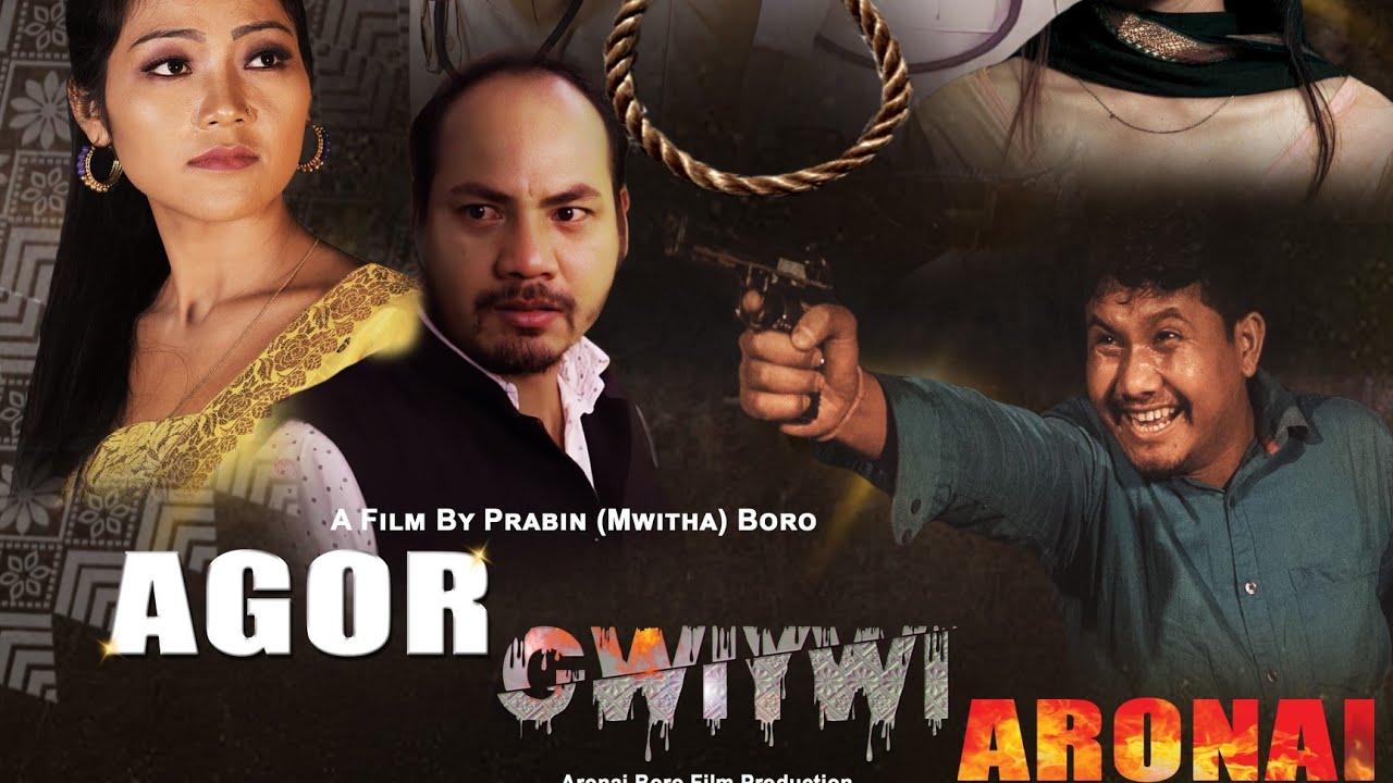 Agor gwiywi Aronai full bodo movie|| Swrba nayakwiba nunw mwnsigwn lwgwfwr 🙏