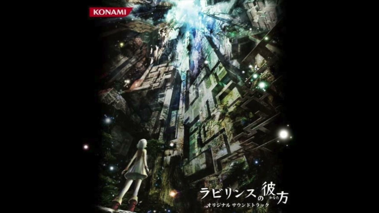 Labyrinth No Kanata Music - Labyrinth Of Mist