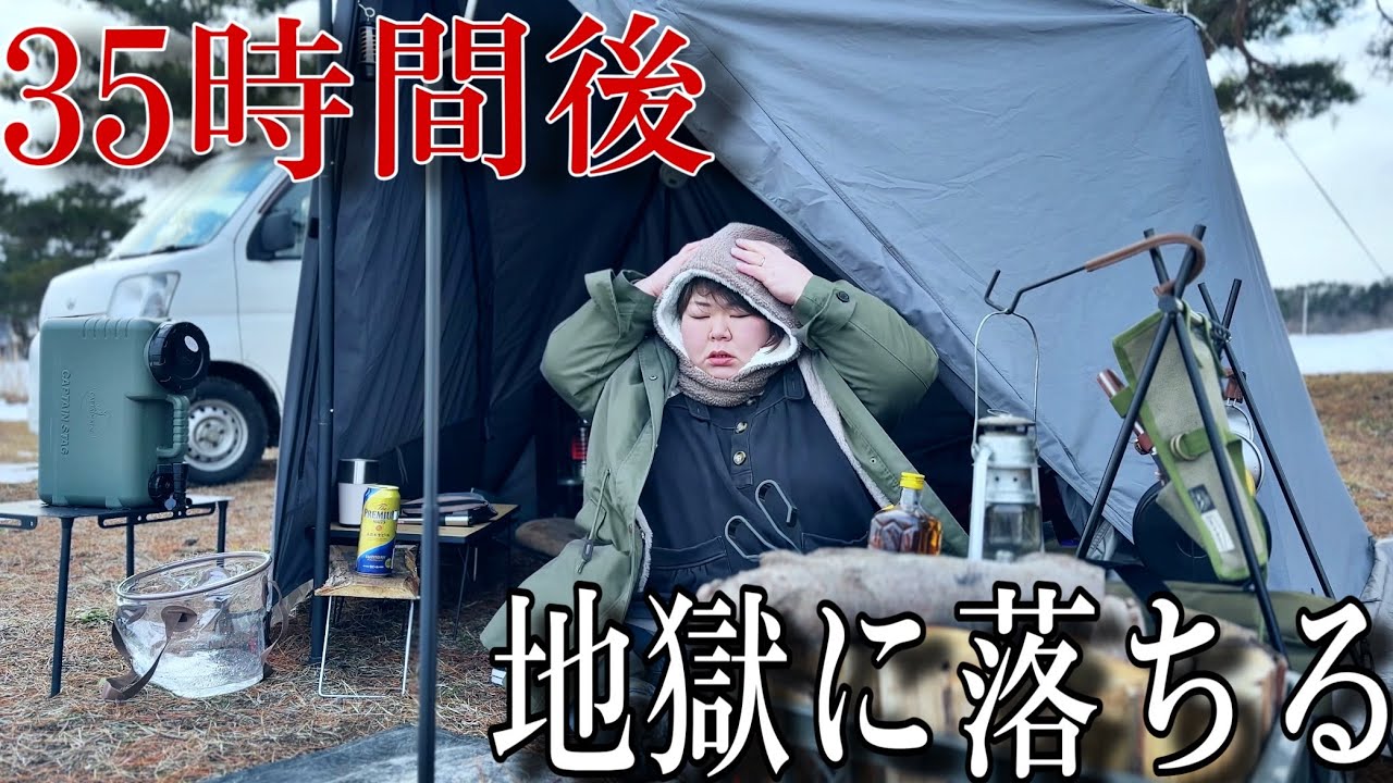 調子に乗りすぎて、暖冬【マクライト2】【TOKYOCRAFTS】