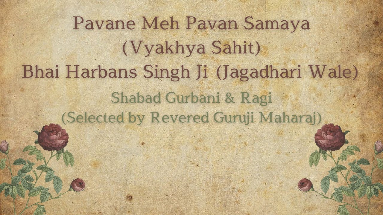 Pavane Meh Pavan Samaya (Vyakhya Sahit) || Shabad & Ragi Selected by Guruji