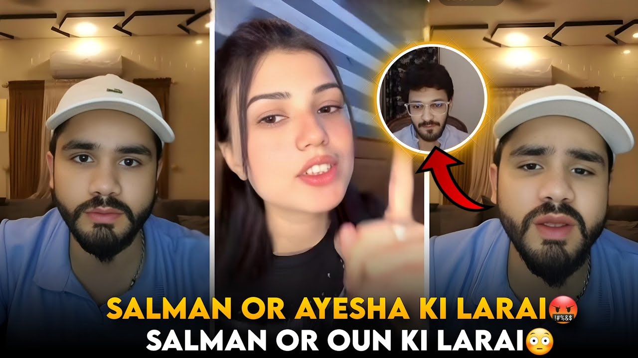 Salman Or Ayesha Ki Larai | Salman Or Oun Ki Larai | Ayesha Ny Salman Ko Dhamki Dy Di