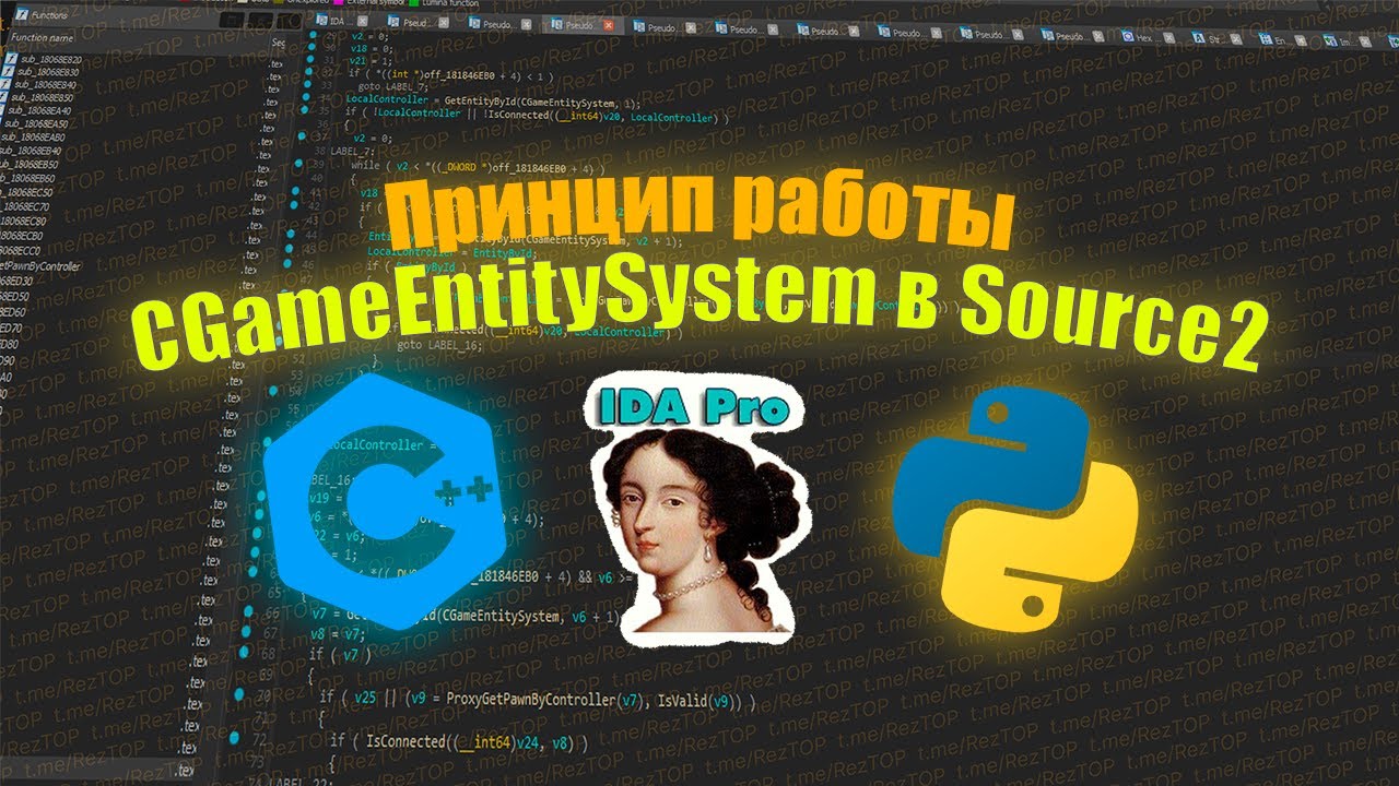 CGameEntitySystem в Source2  / Как написать Ентити Лист в Кс2? / Пишем чит на Python и C++