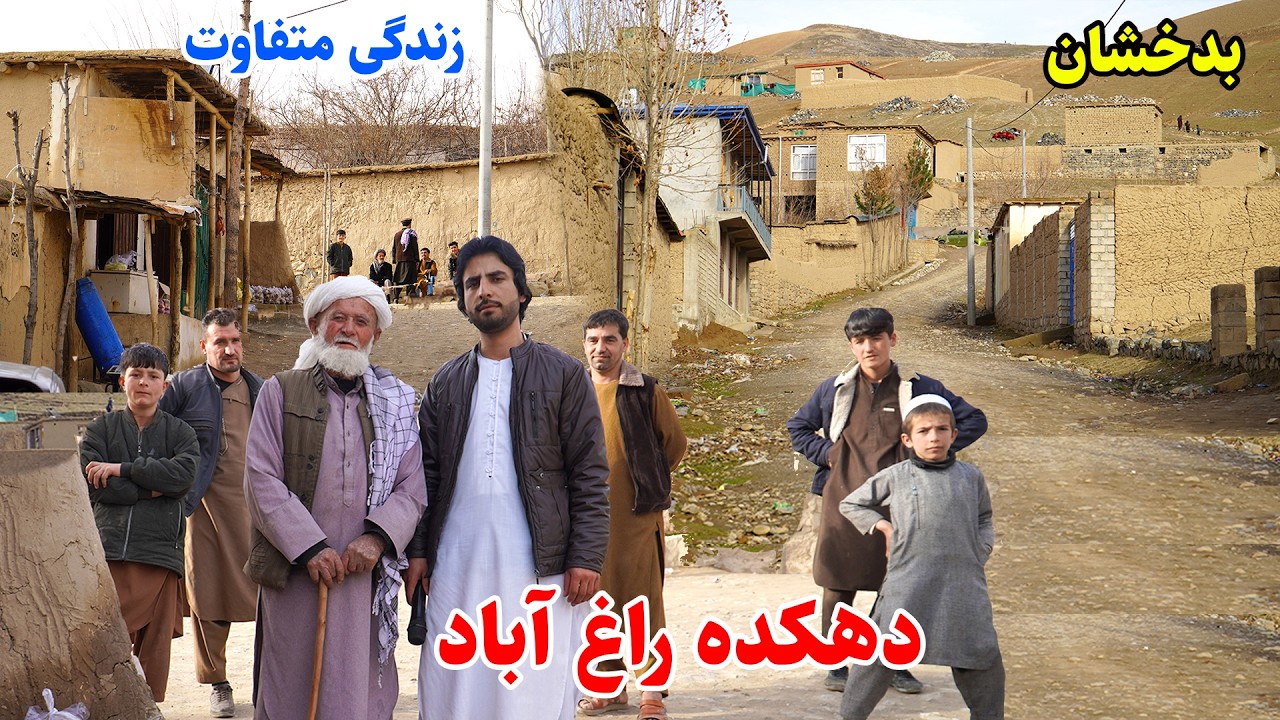 بلندی های فیض آباد  ,دهکده راغ آباد,منطقه دیدنی, قصه های بدخشانی,  Badakhshan Afghanistan