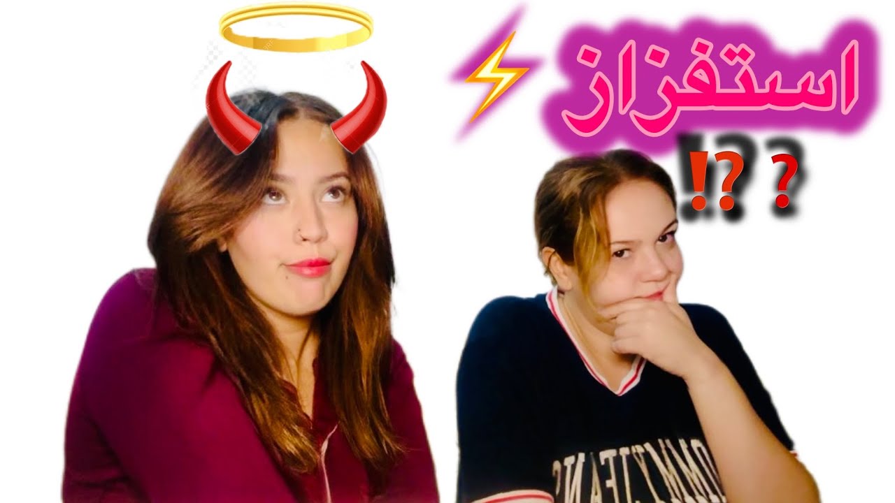 مقلب الاستفزاز😳 سيجان بكات🥲😭
