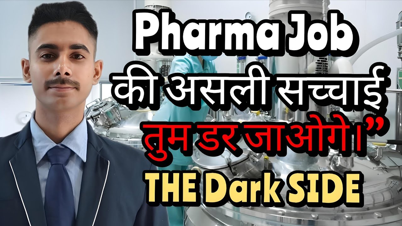 Dark Reality of Pharma Jobs | क्यों छोड़ देते हैं Fresher 6 महीने में Job?