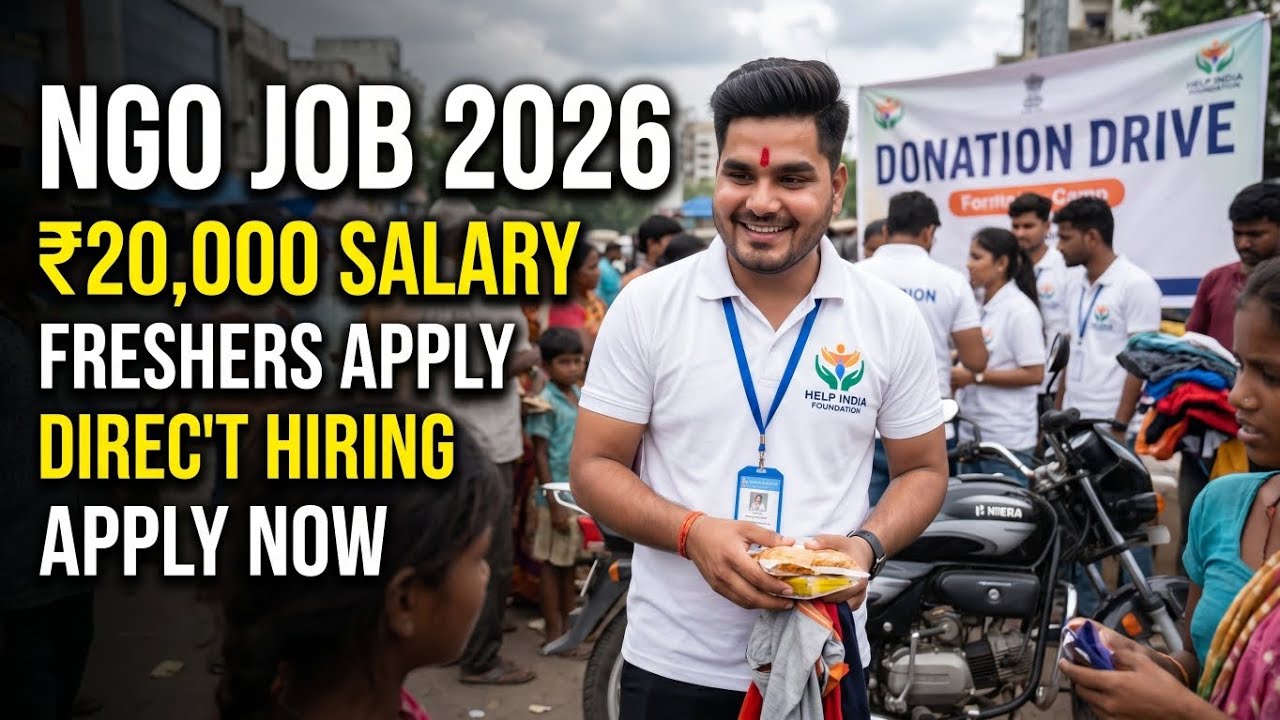 NGO Job Vacancy 2026 🔥 Fresher Can Apply | ₹20,000 Salary + Bike Allowance