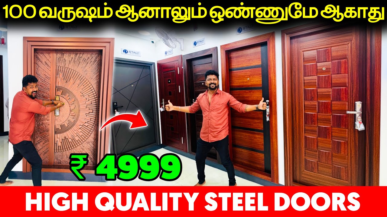 தரமான Steel Doors & Windows at Factory Price / விலை குறைவு பாதுகாப்பு அதிகம் / Nanga Romba Busy