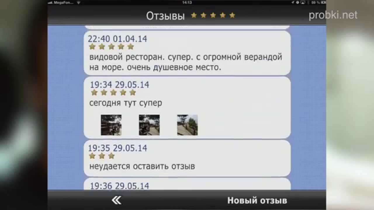 Ситигид 8 