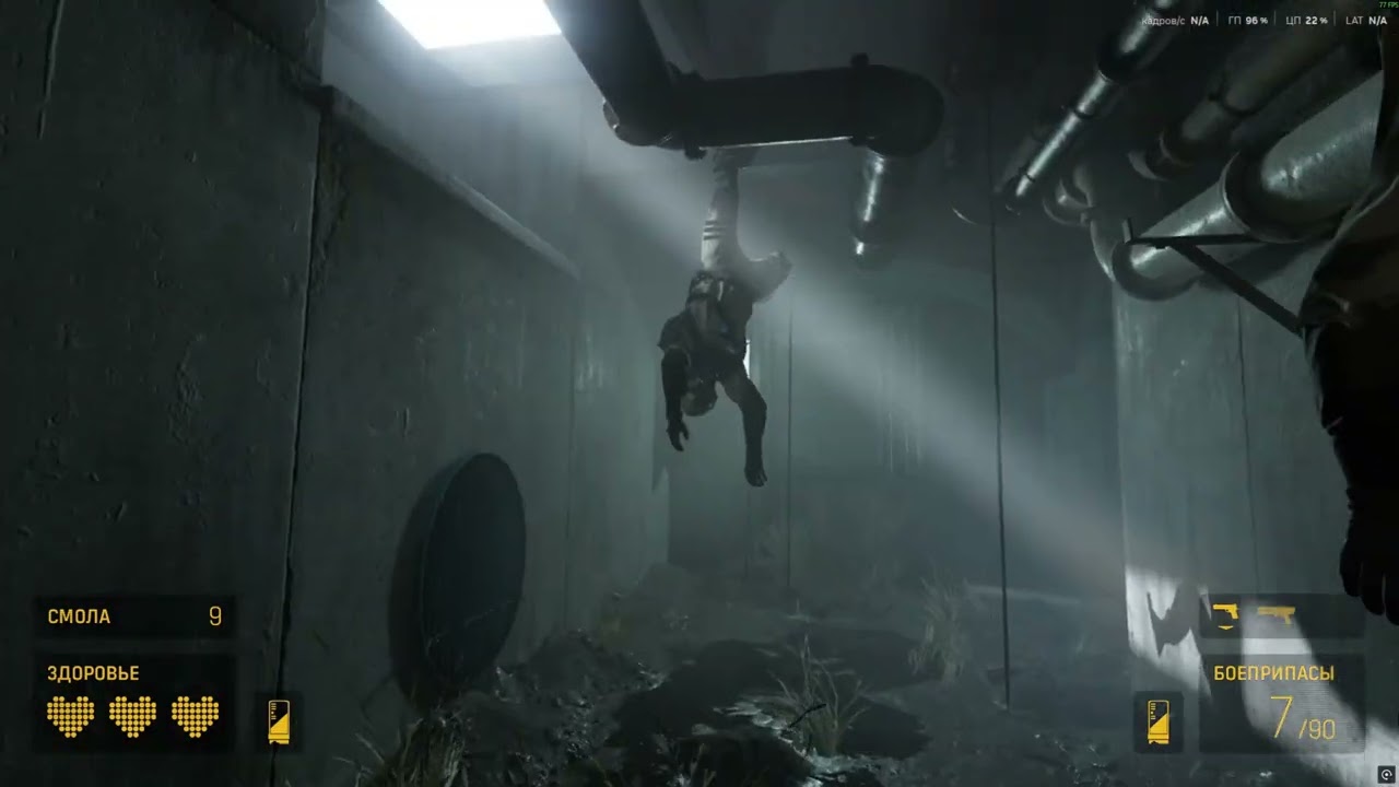 Ворт и комбайны ► Half-Life: Alyx