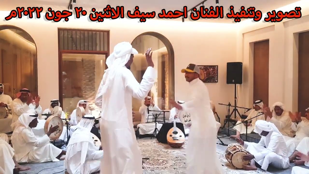 وصله غنائيه للفنان حمد الحربان ياحنينه وهلا باللي لفاني تم تصوير الوصلة في دار بن حربان