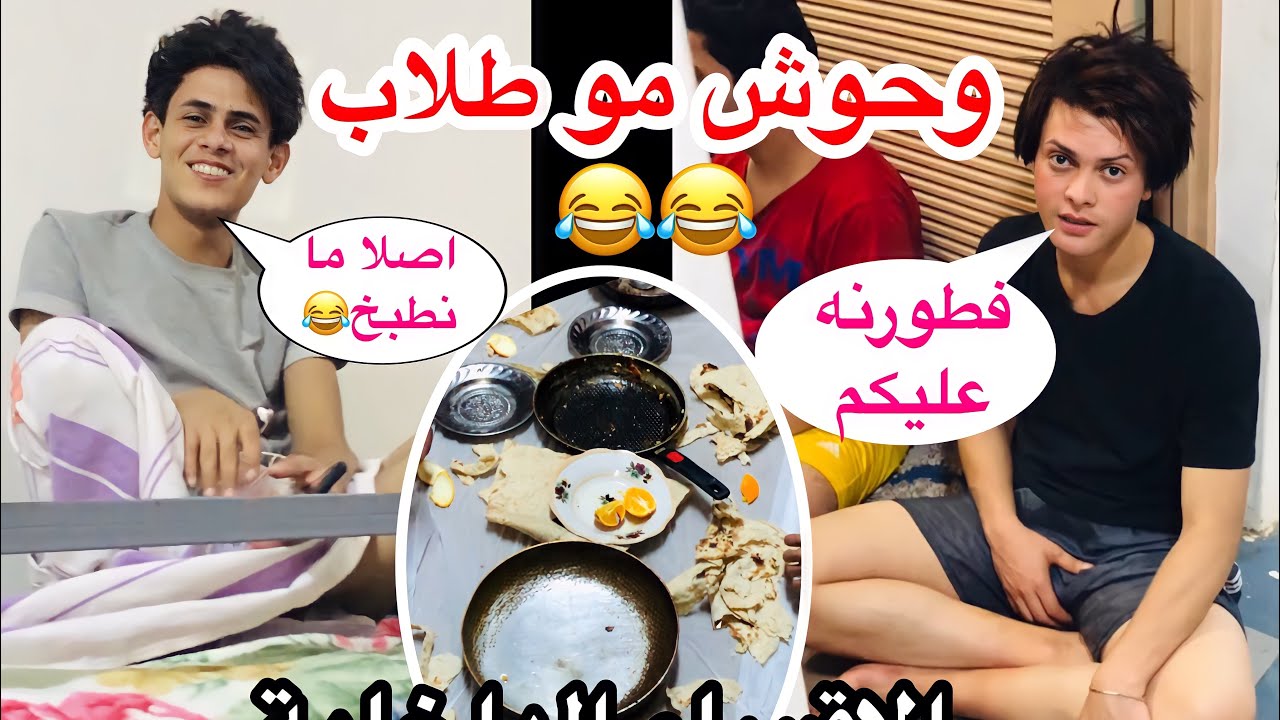 جولة بالاقسام الداخلية اجواء اول يوم رمضان