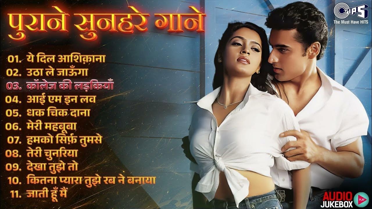 पुराने सुनहरे गाने | Audio Jukebox | 90's Hit Hindi Songs | Purane Sadabahar Songs | 90's Old Songs