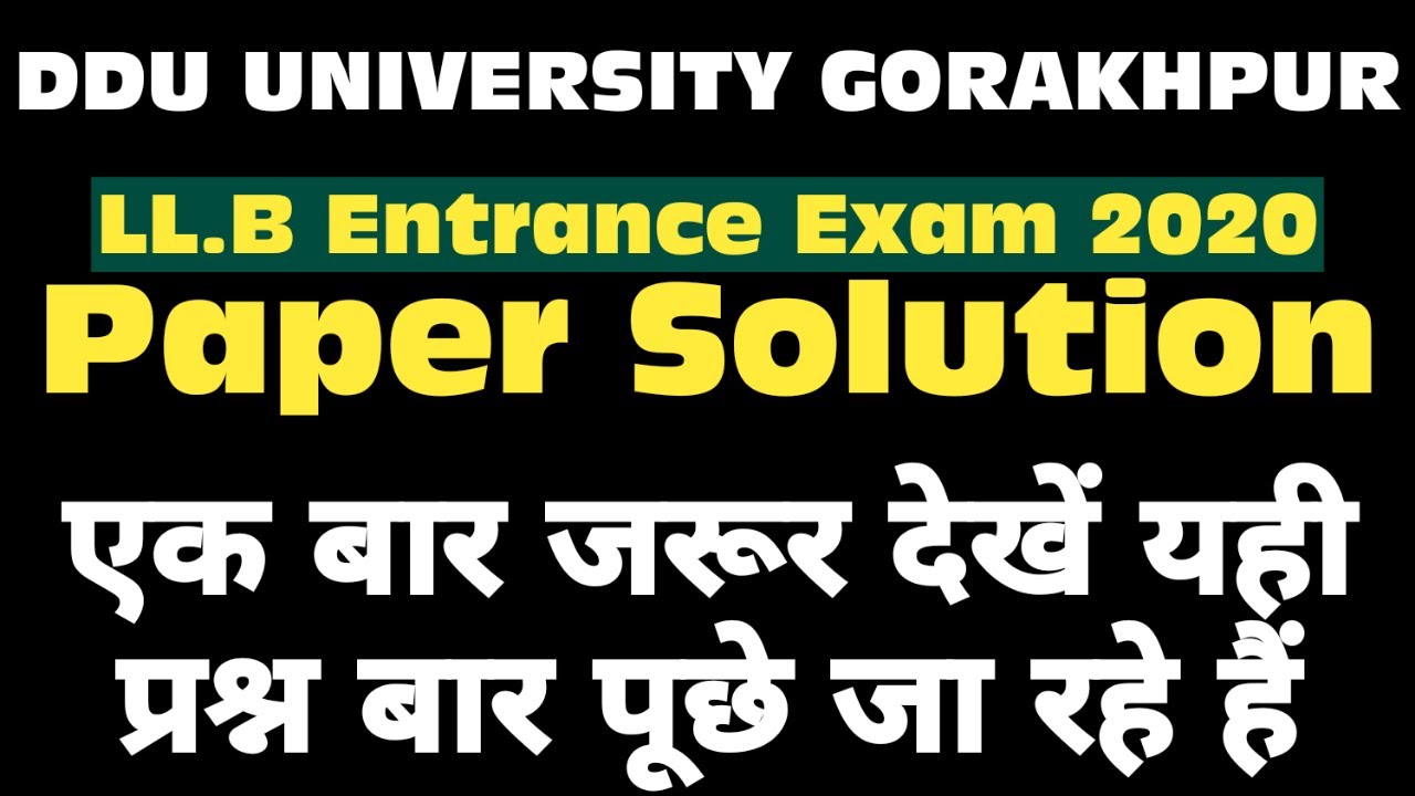 Ddu LL.B Entrance Exam 2020 Paper Solution/ Ddu LLB Entrance exam previous year paper