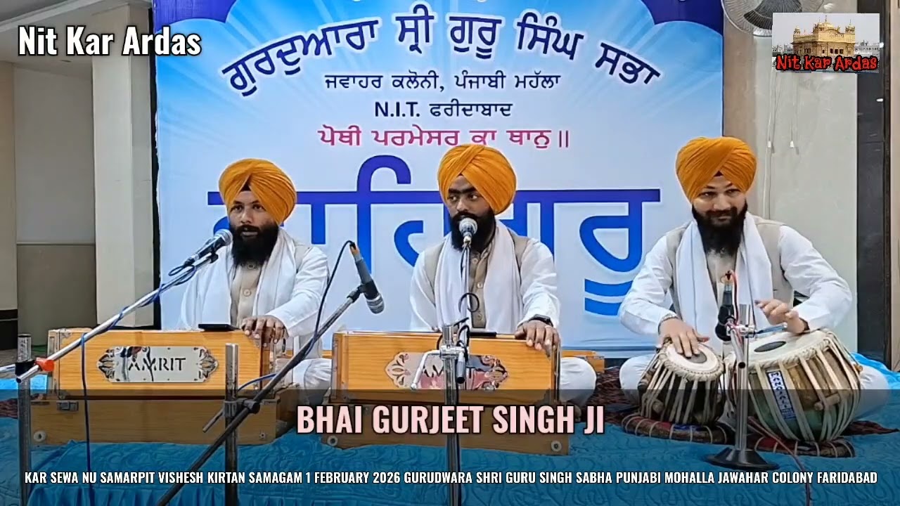 Nanak Tina Basant Hai Bhai Gurjeet Singh Ji Faridabad Wale 