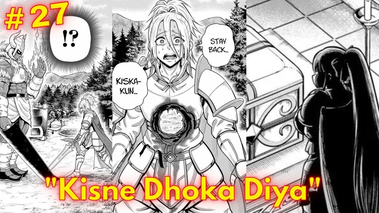 Demon King को जिंदा किसने किया? जवाब Chapter 32 में! 😱🔥