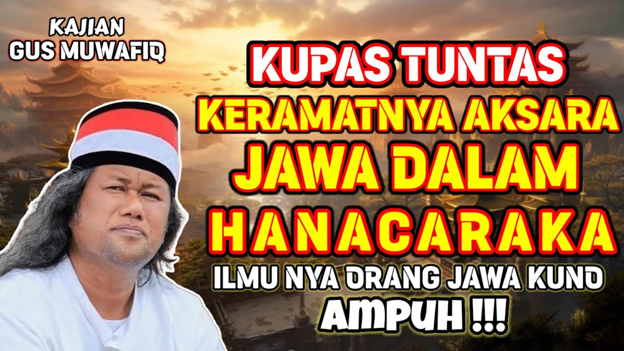 KUPAS TUNTAS KERAMATNYA AKSARA JAWA DALAM HANACARAKA | PENGAJIAN GUS MUWAFIQ