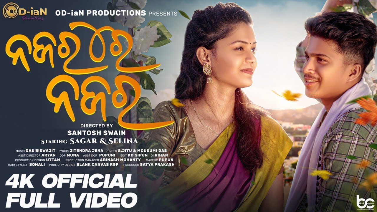 Najara Re Najara | Full Video | Ft.Sagar & Selina | Santosh.S |S.Jitu|D.Biswajit|OD-iAN Productions