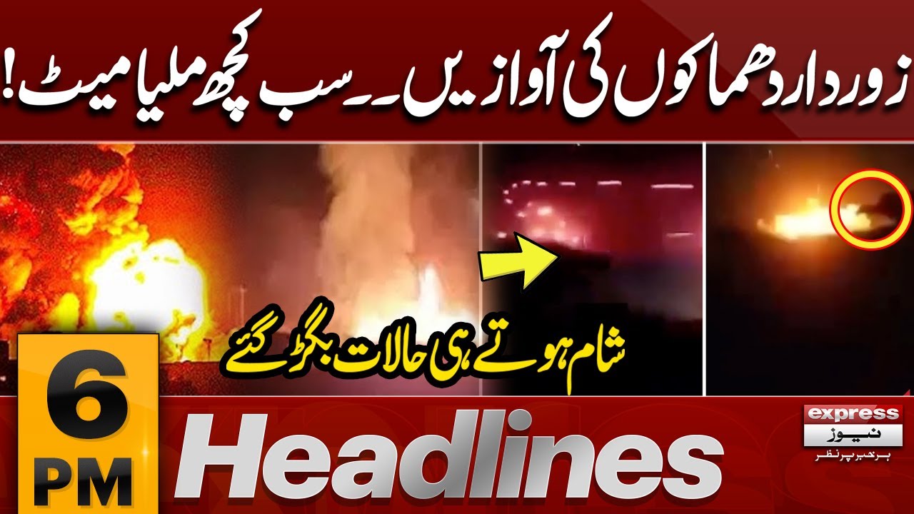 Pakistan’s Army and Afghanistan’s Taliban Forces Clash | Pak Afghan War | 6 PM Headlines| PAK VS AFG