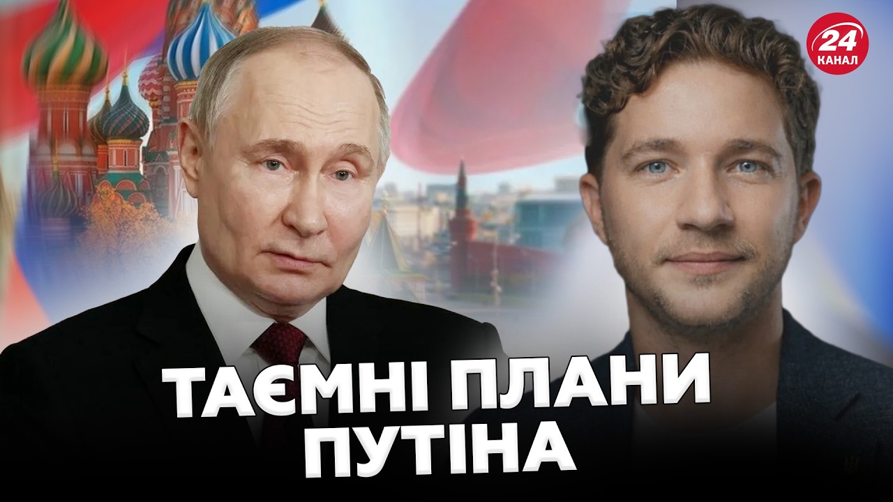 😲 ВИПЛИВЛА страшна правда про Путіна! Ось, що хотів ПРОДАТИ Трампу! Мерц ВРАЗИВ заявою про РФ