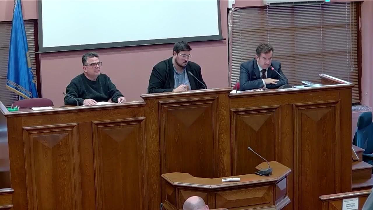 ΣΥΝΕΔΡΙΑΣΗ ΔΗΜΟΤΙΚΟΥ ΣΥΜΒΟΥΛΙΟΥ 18/12/2025