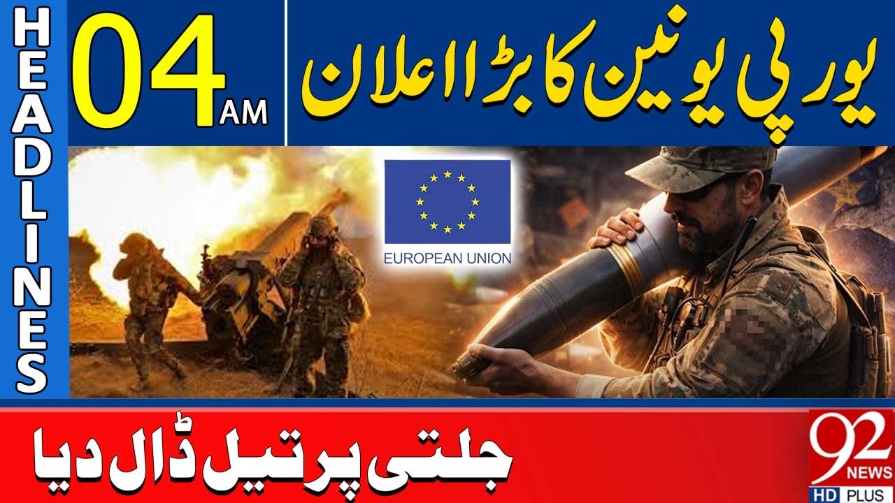 European Union’s Major Announcement Adds Fuel to the Fire | 04AM Headlines | 92NewsHD