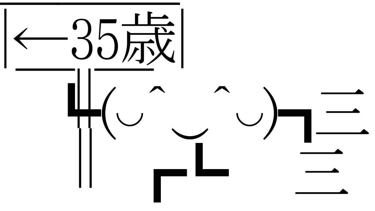 お絵描きの森やら、オワタの大冒険２やら。