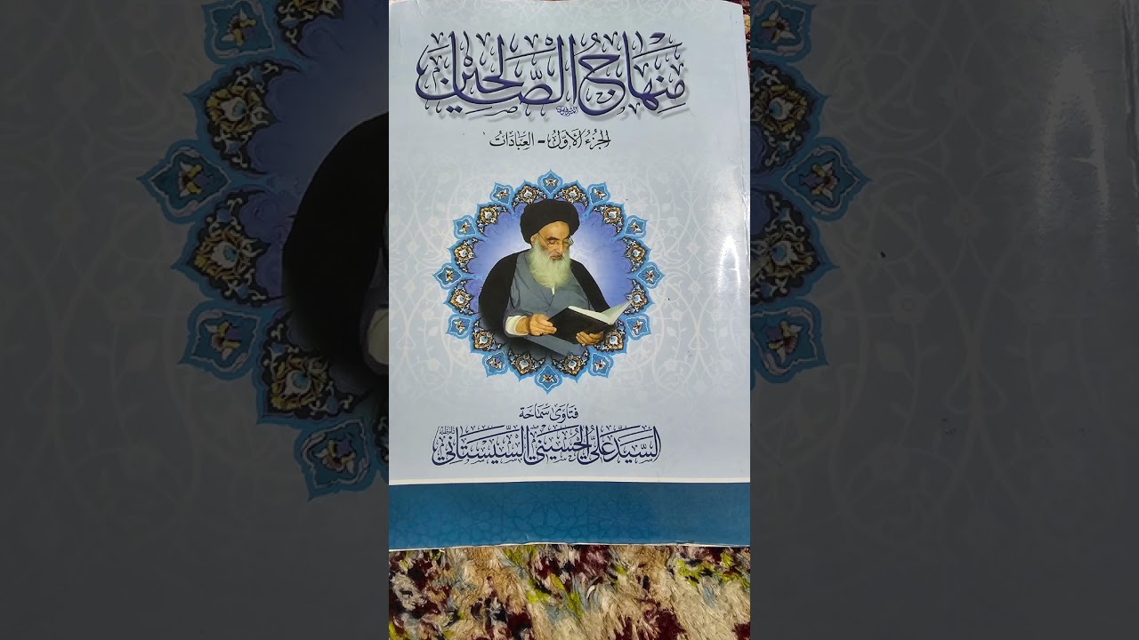 #محاضره ثالثه حول الطلاق البائن ما هو الطلاق البائن(07711343203)
