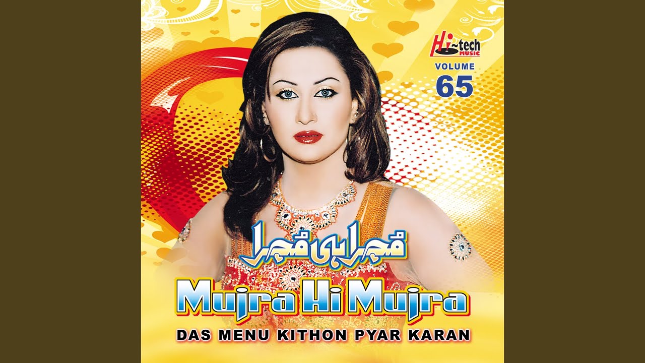 Mera Tan Mann Pyasa Channa Ve - Gujjar Badshah