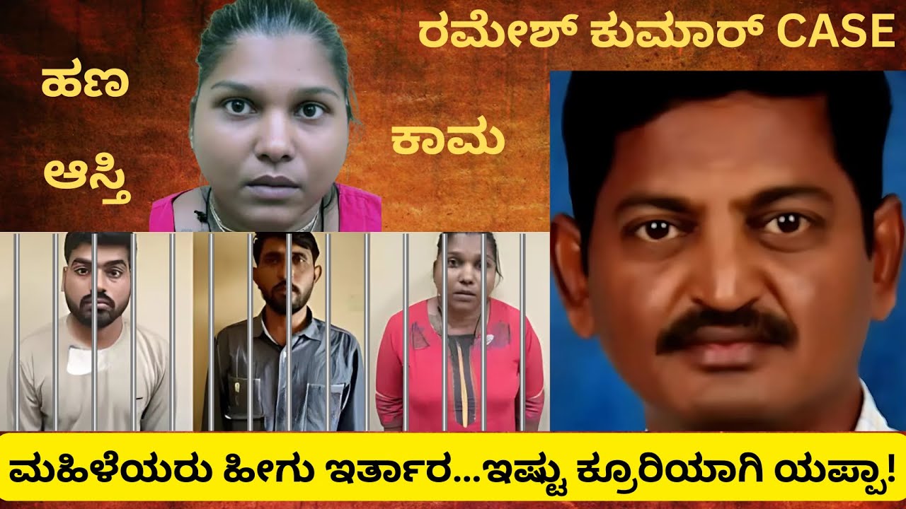 ಕೊಡಗಿನ ಸುಂಟಿಕೊಪ್ಪ ರಹಸ್ಯವನ್ನು ಬಹಿರಂಗಪಡಿಸಿದ್ದಾರೆ !