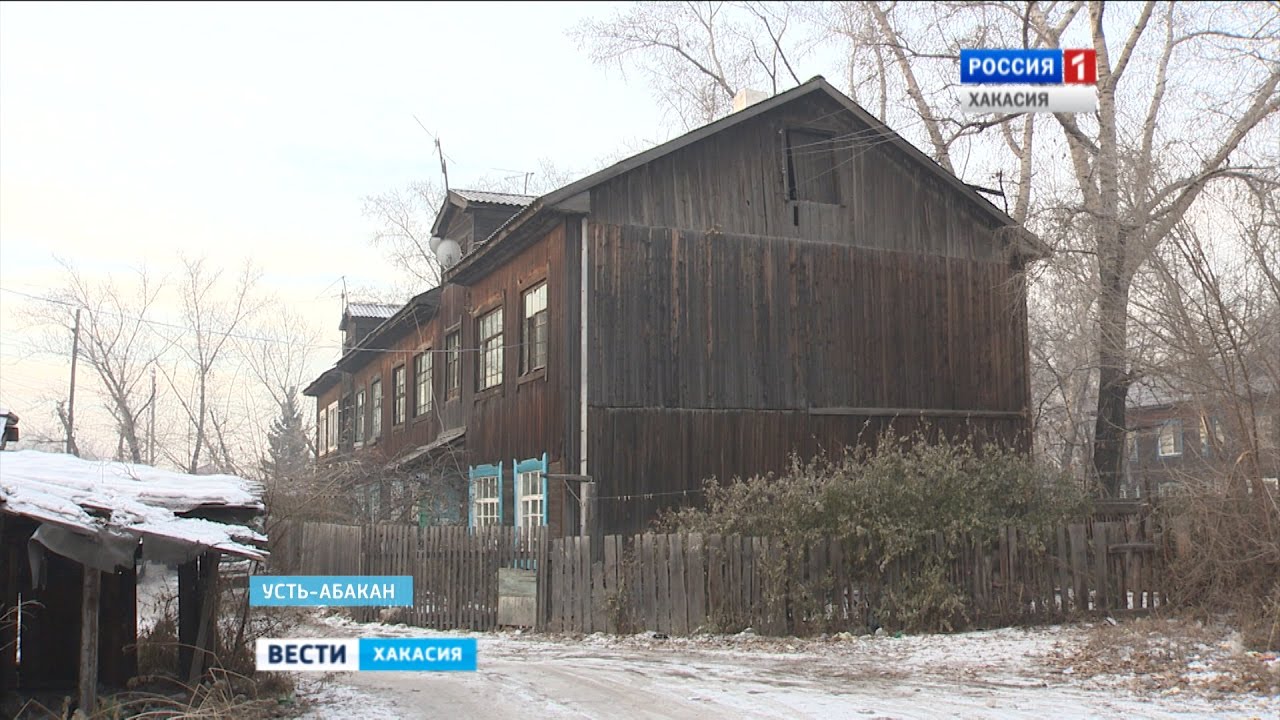 В Усть-Абакане строят 3 дома, куда переедут владельцы аварийного жилья 19.12.2016