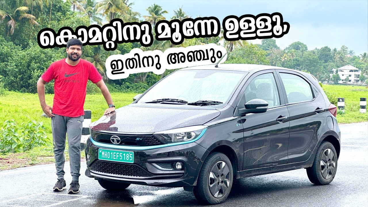 ടിയാഗോ ഇവി വാങ്ങിയാൽ വള്ളിയാവുമോ | Tata Tiago EV Pros n Cons Malayalam | Vandipranthan