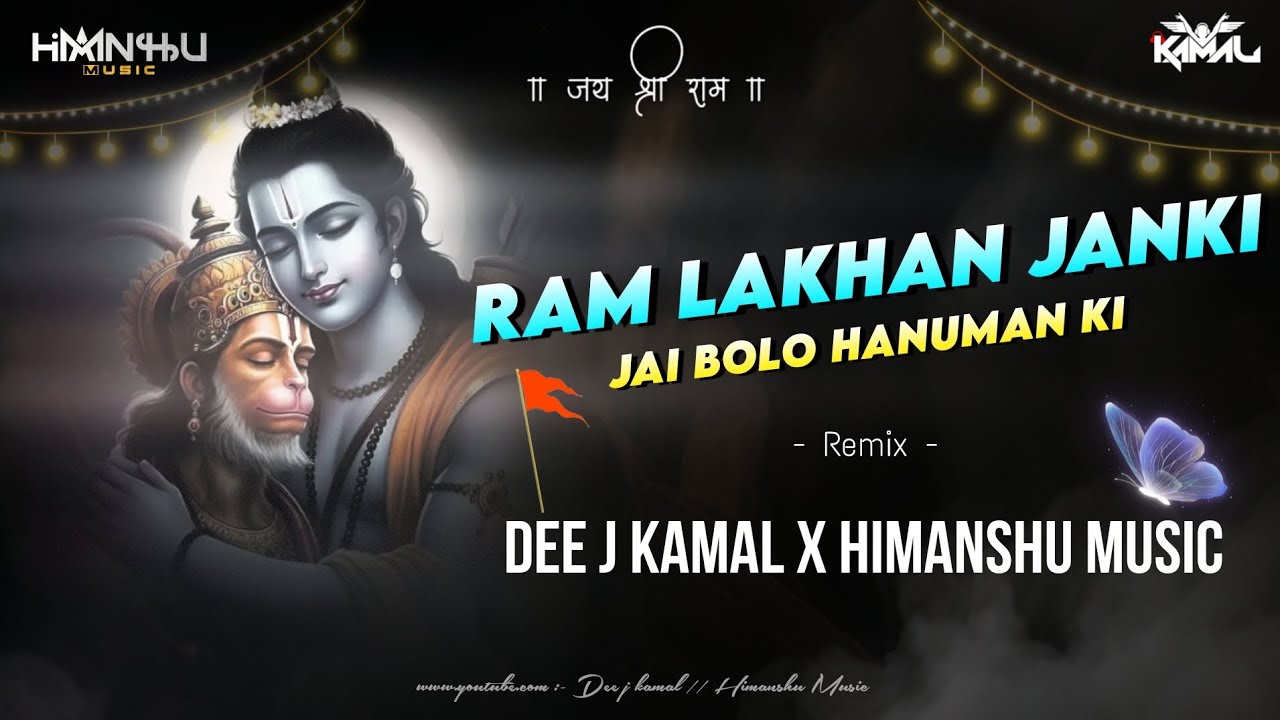 Ram Lakhan Janki Jay Bolo Hanuman Ki 150 Bpm Remix Dee J Kamal X Himanshu Music | Hemant Chauhan |