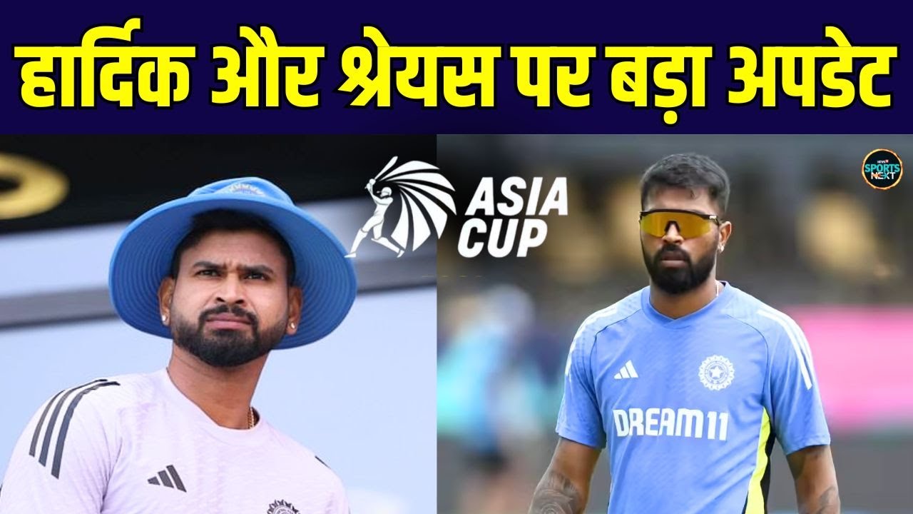 Asia Cup 2025: Hardik Pandya, Shreyas Iyer, Suryakumar Yadav Fitness Update | SportsNext