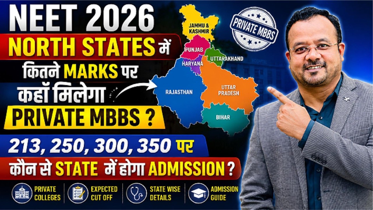 Low NEET Score? Top Private MBBS Colleges in North India | Fees, Cut Off & Direct Admission Guide