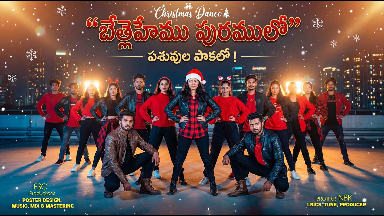 Bethlehem Puramulo Christmas Dance | Telugu Christian Song Choreography | FSC Productions | 2025