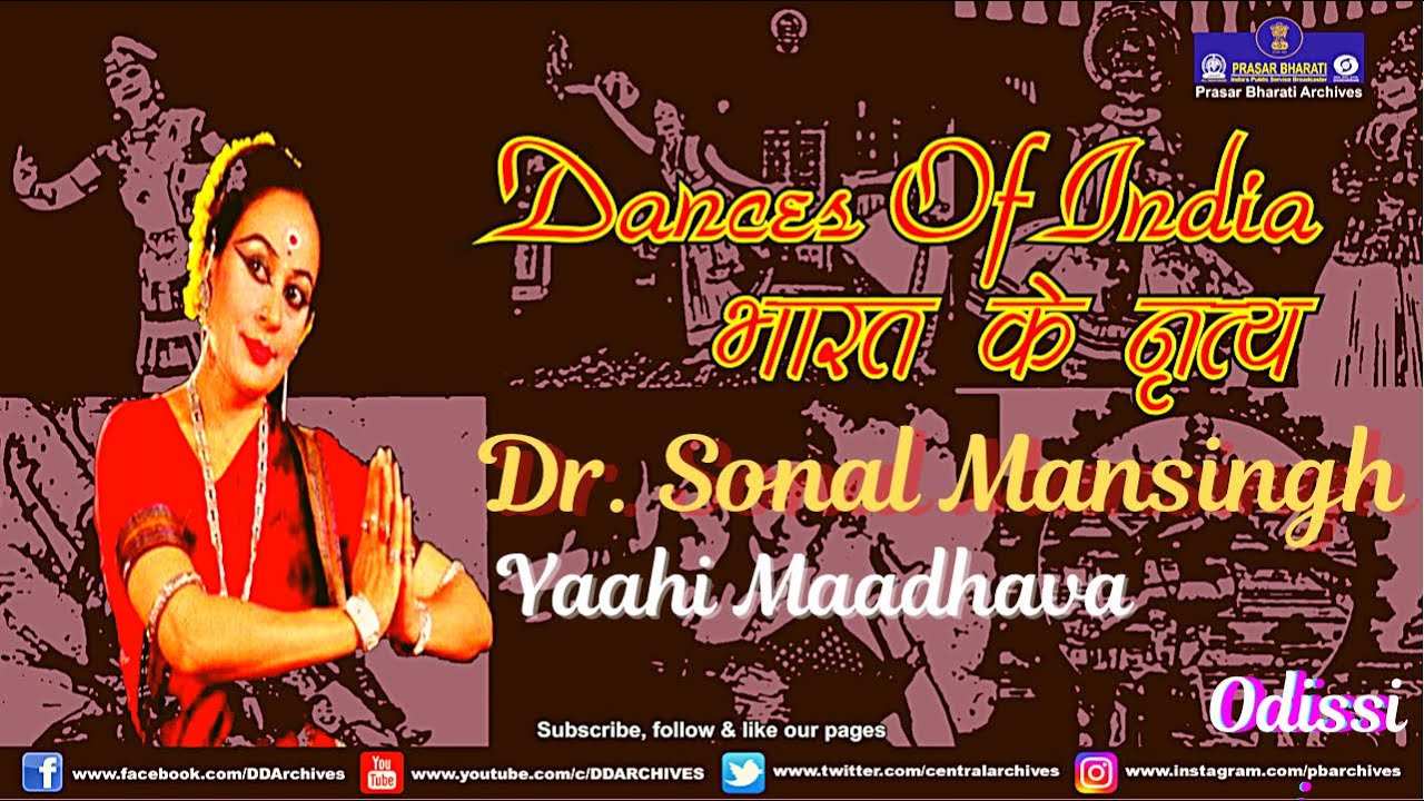 Dr. Sonal Mansingh | Odissi | Yaahi Maadhava | Dances of India
