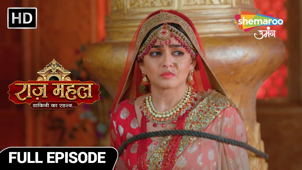 Raazz Mahal Hindi Fantasy Show | New Episode | सुनैना और चंद्रलेखा का आमना सामना | Episode 20