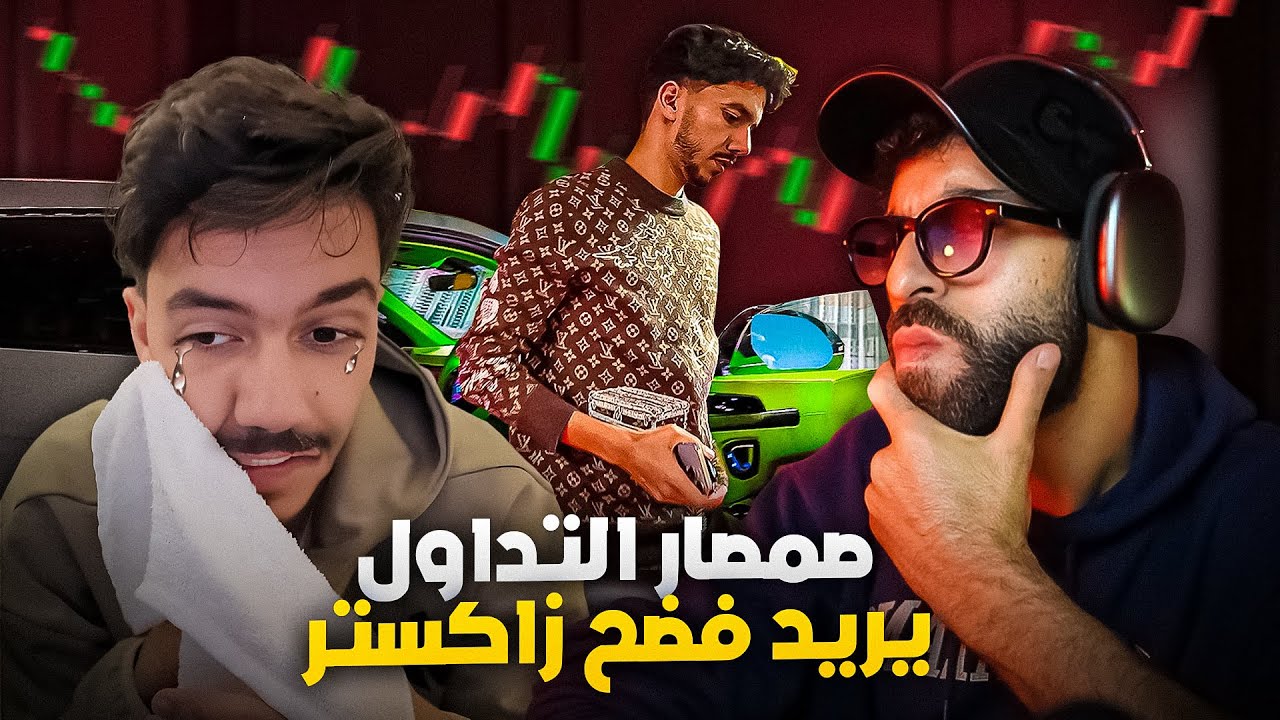 هل fmm7md نصاب؟