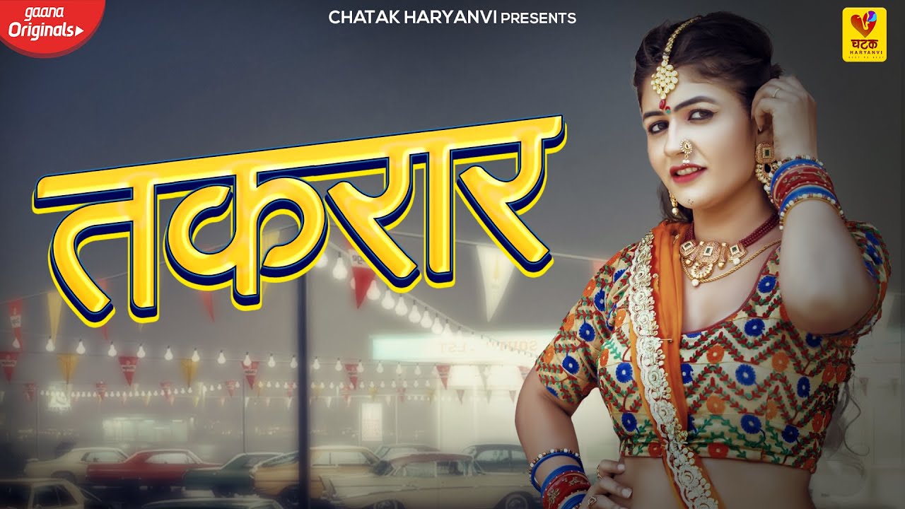 तकरार | Takrar | Gori Nagori | Rahul Puthi | Rinkal Yogi | New Haryanvi Song 2022 | Chatak Haryanvi