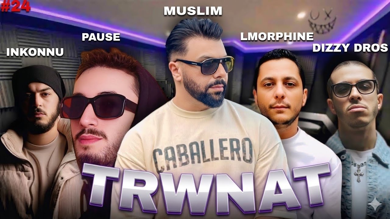 مسلم رجع احكم ساحة ، أو اجي تعرف اشنو واقع فراب😱 | MUSLIM - PAUSE - LMORPHINE