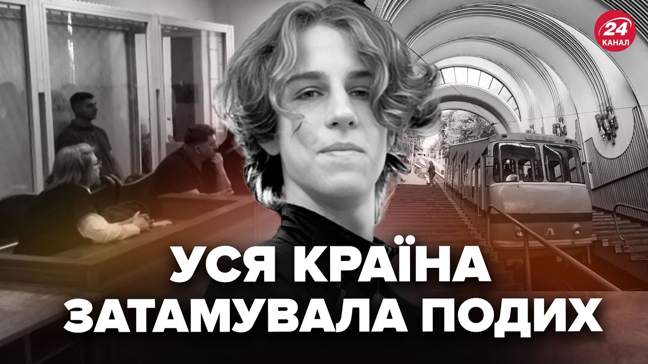 ❗️Гляньте, що ЗНАЙШЛИ на місці злочину! Суд В СТУПОРІ. Неочікуваний ПОВОРОТ у ВБИВСТВІ на ФУНІКУЛЕРІ