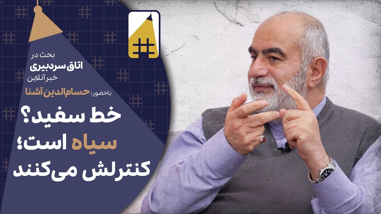 شانزده سال است شبکه‌های اجتماعی را فیلتر می‌کنند | Cafe Khabar