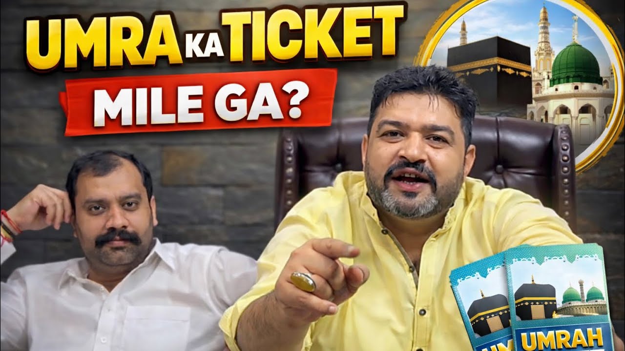 Umra ka ticket kasa mile ga ? | ali Lajpal Bhai 