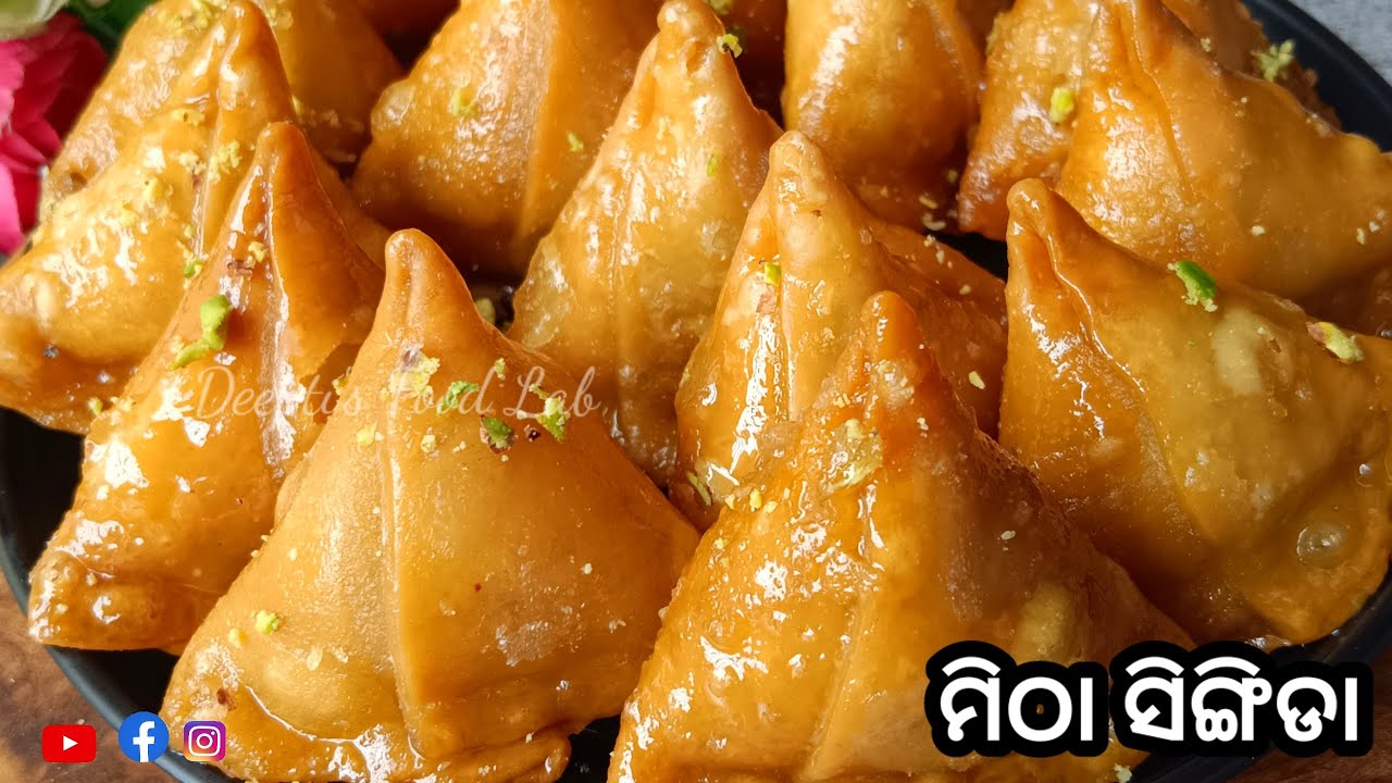 ମିଠା ସିଙ୍ଗିଡାର Perfect ରେସିପି।Sweet Samosa Recipe/Mitha Samosa/Sweet Recipe Odia