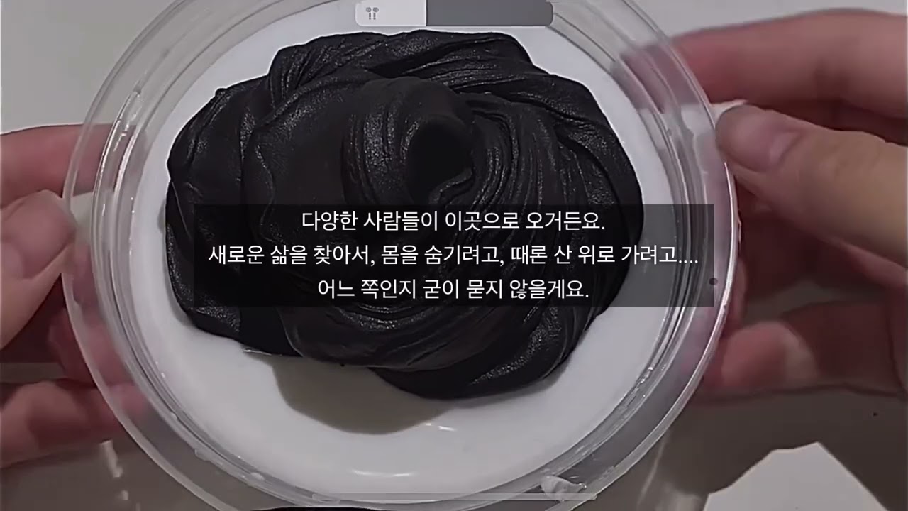 반가워요. 여기까지 온 사람들 사정이야 뻔하죠. 나폴리탄 괴담 시리즈 액괴 규칙괴담 시리즈 액괴 소규모 시리즈 액괴 소시액 나폴리탄 괴담 액괴계 나폴리 맛피아 시리즈