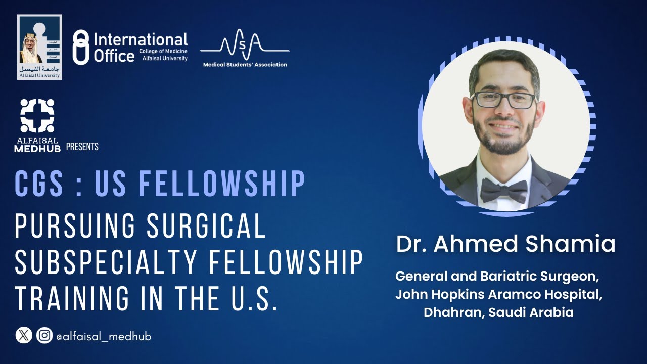 Pursuing Surgical Subspecialty Fellowship training in the U.S.| Talk by Dr. Ahmed Shamia