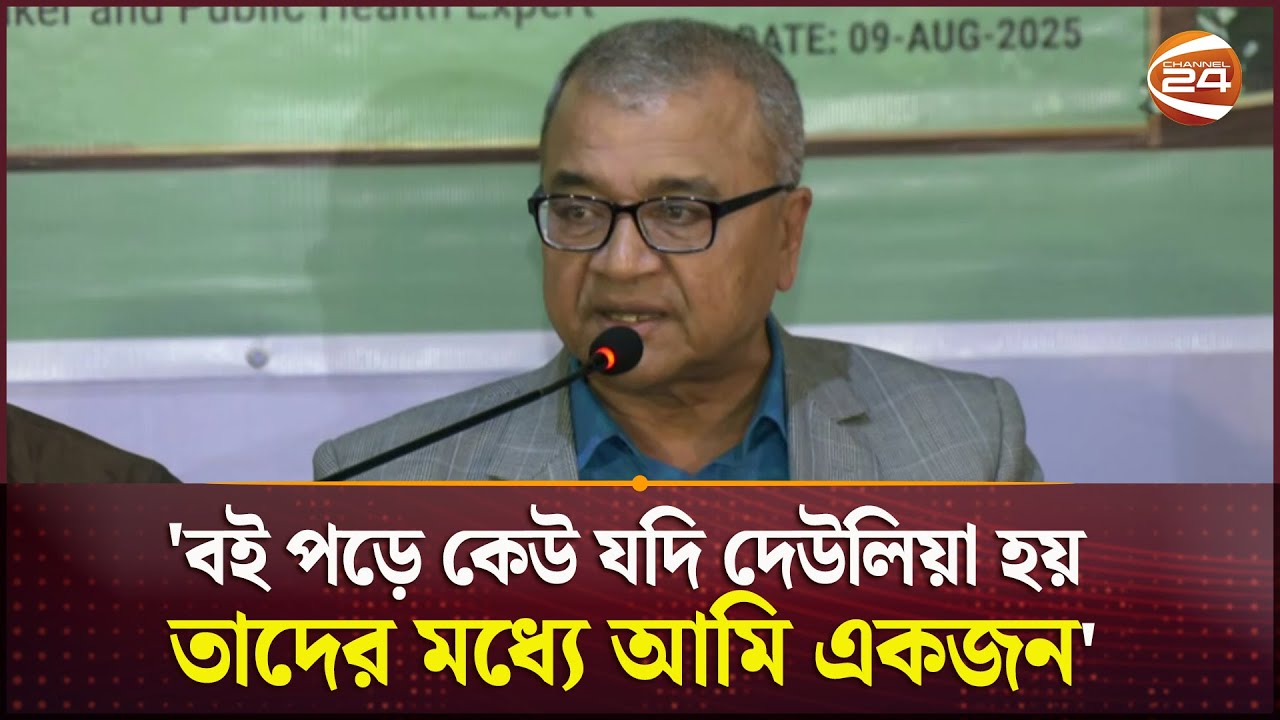বই কিনে কেউ দেউলিয়া হয়না এই কথা যিনি বলছেন তার বিরুদ্ধে মামলা করব: সলিমুল্লাহ খান | Salimullah Khan
