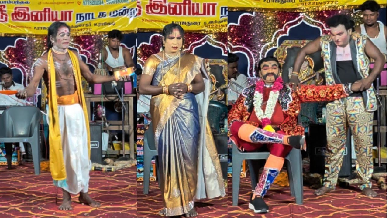 பகுதி 10, முட்டத்தூர் செல்லியம்மன், ஸ்ரீ இனியா நாடக மன்றம் 9500480069, 8778211234, 9791495968