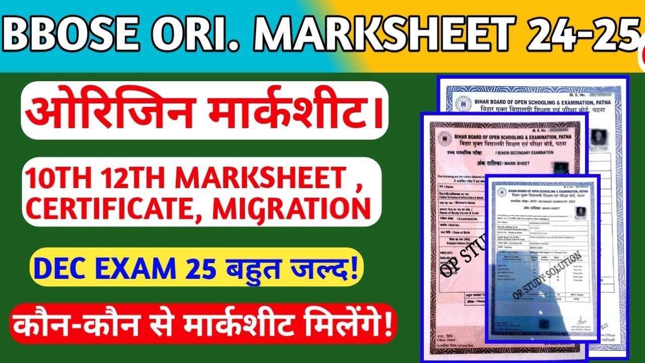 BBOSE ORIGINAL MARKSHEET 2024-25🔥- 10TH 12TH ORIGINAL CERTIFICATE 2024|| BBOSE JUN MARKSHEET 2024